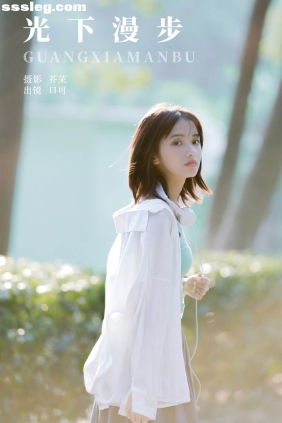 [YITUYU艺图语]2024.02.08 光下漫步 口可[22P184M]