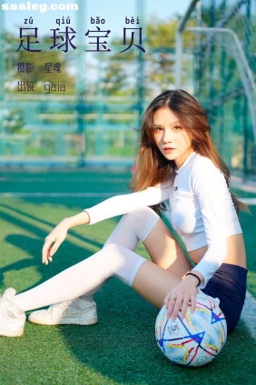 [YITUYU艺图语]2023.12.23 足球宝贝 Gaia[23P283M]
