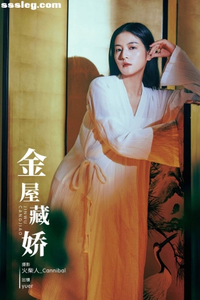 [YITUYU艺图语]2024.01.12 金屋藏娇 yuer[27P875M]