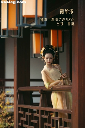 [YITUYU艺图语]2022.12.13 露华浓 雪糕[27P371M]