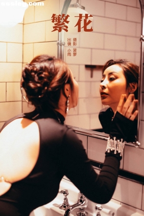 [YITUYU艺图语]2025.05.09 繁花 小雨[25P415M]