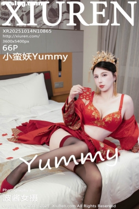 [XIUREN秀人网]2025.10.14 No.10865 小蛮妖Yummy[66P824M]