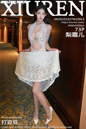 [XIUREN秀人网]2025.10.27 No.10915 梨霜儿[73P0.99G]