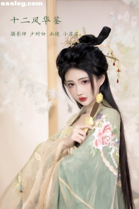 [YITUYU艺图语]2023.02.11 十二风华鉴 -绮罗生的小苏苏-[25P211M]