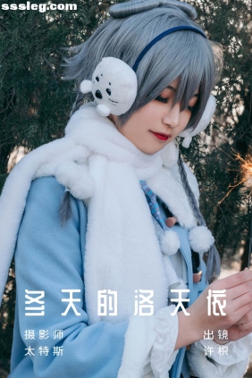 [YITUYU艺图语]2023.07.12 冬天的洛天依 许枳[21P181M]