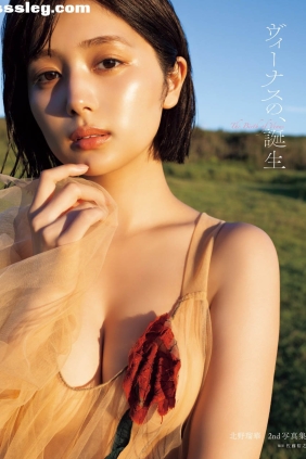 北野瑠華 ヴィーナスの、誕生[155P133M]