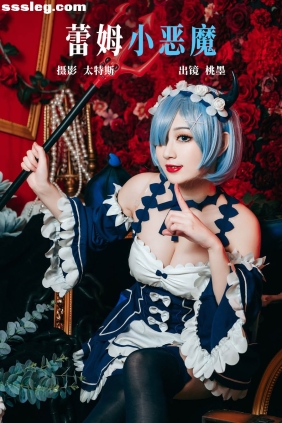 [YITUYU艺图语]2023.06.09 蕾姆小恶魔 桃墨公子x[23P288M]