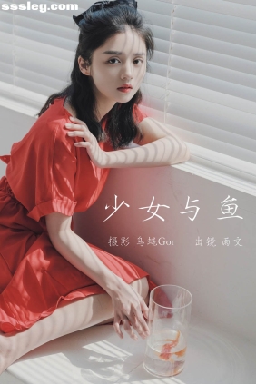 [YITUYU艺图语]2023.03.20 少女与鱼 雨文[42P247M]