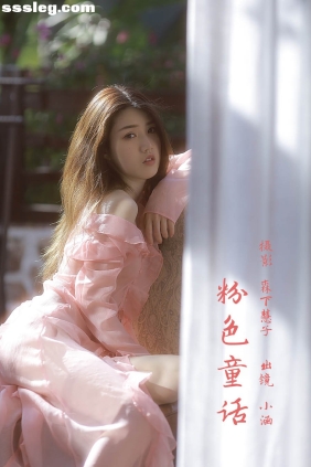 [YITUYU艺图语]2023.03.02 粉色童话 酥香兔肉[21P199M]