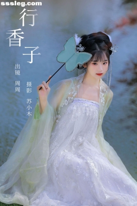 [YITUYU艺图语]2024.01.06 行香子 周周Ay[21P324M]