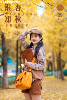 [YITUYU艺图语]2023.11.14 银杏知秋 小欧O[21P248M]
