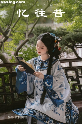 [YITUYU艺图语]2023.09.14 忆往昔 千雪呀[34P186M]