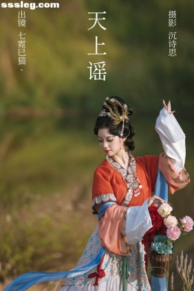 [YITUYU艺图语]2023.10.09 天上谣 七霓巳猫-[38P408M]