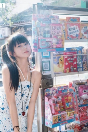 [YITUYU艺图语]2025.09.20 现在是2008年 肉宋堡[25P401M]