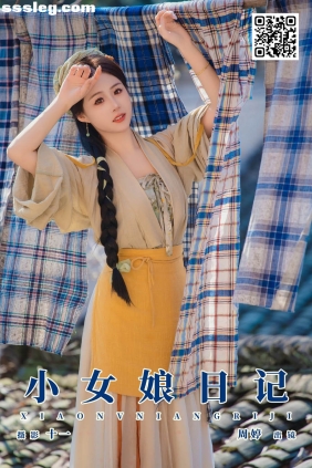 [YITUYU艺图语]2025.02.25 小女娘日记 周婷[16P172M]