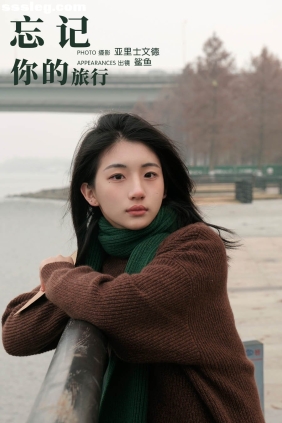 [YITUYU艺图语]2024.06.05 忘记你的旅行 鲨鲨帅帅鱼[23P235M]