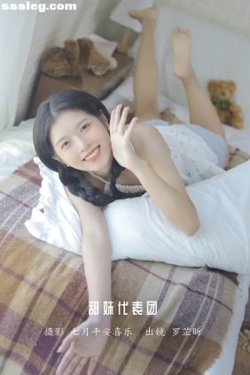 [YITUYU艺图语]2022.10.14 甜妹代表团 罗芷昕[24P235M]