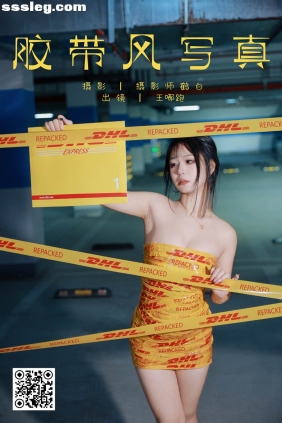 [YITUYU艺图语]2025.03.13 胶带风写真 王哪跑11__[27P549M]