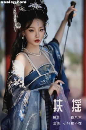 [YITUYU艺图语]2023.12.19 扶摇 小轩在不在[25P403M]