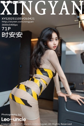 [XINGYAN星颜社]2025.11.05 VOL.421 时安安[71P653M]