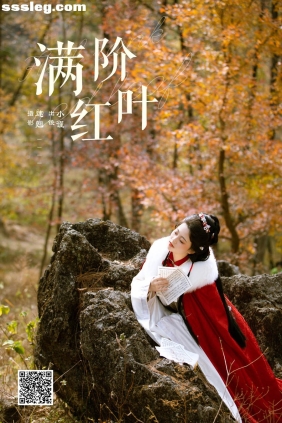 [YITUYU艺图语]2025.03.08 满阶红叶 谨陬捌[26P756M]