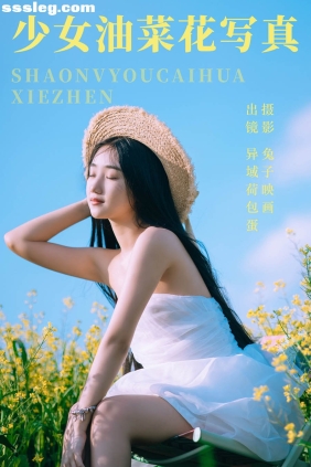 [YITUYU艺图语]2023.06.01 少女油菜花写真 异域荷包蛋[49P711M]