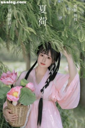 [YITUYU艺图语]2023.07.17 夏荷 酒酿圆子[36P494M]