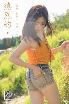 [YITUYU艺图语]2024.09.24 热烈的夏日 To小北[39P347M]