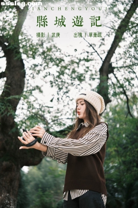 [YITUYU艺图语]2023.12.01 县城游记 草萧疏[27P539M]