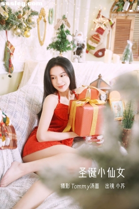 [YITUYU艺图语]2023.01.06 圣诞小仙女 小苏[27P308M]