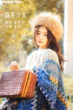 [YITUYU艺图语]2022.11.24 森系少女 双耳ZiCe[24P206M]