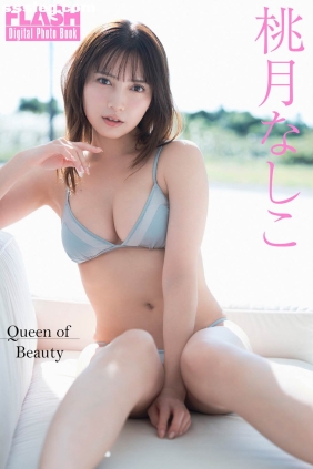 桃月なしこ Queen of Beauty[77P30M]