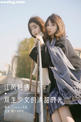 [YITUYU艺图语]2025.03.15 江风轻抚 橘子&苏苏[30P1.16G]