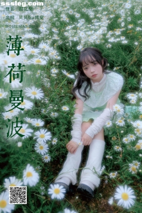 [YITUYU艺图语]2025.02.10 薄荷曼波 贝贝bu睡觉[19P401M]