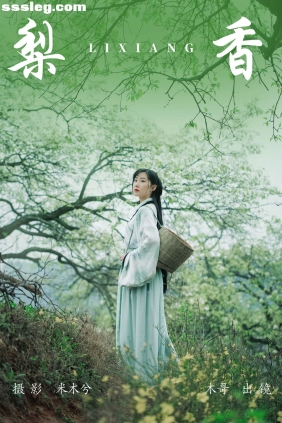 [YITUYU艺图语]2023.06.25 梨香 木景抒[23P328M]