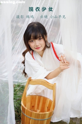 [YITUYU艺图语]2022.12.03 浣衣少女 小山早见[28P619M]