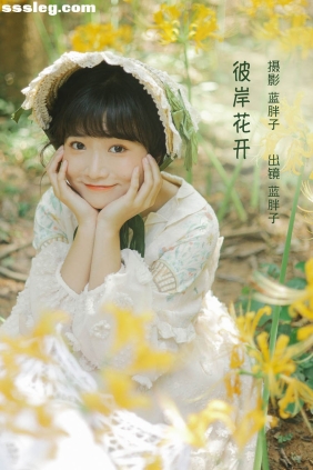 [YITUYU艺图语]2022.10.04 彼岸花开 蓝胖子[44P327M]