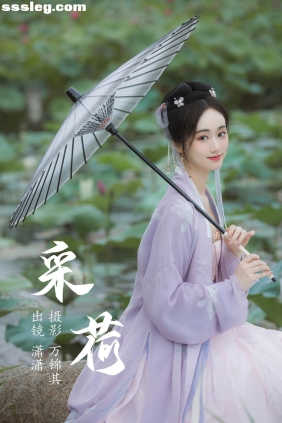 [YITUYU艺图语]2023.07.01 采荷 灵潇[21P310M]