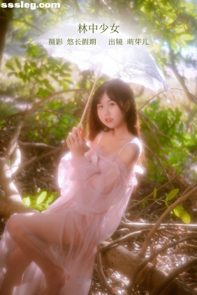 [YITUYU艺图语]2023.02.21 林中少女 萌芽儿o0[30P662M]