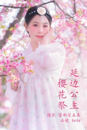 [YITUYU艺图语]2023.03.24 延边公主樱花祭 初初[21P84M]