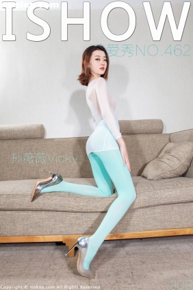 [ISHOW爱秀]2025.12.07 NO.462 孙薇薇Vicky[30+1P307M]