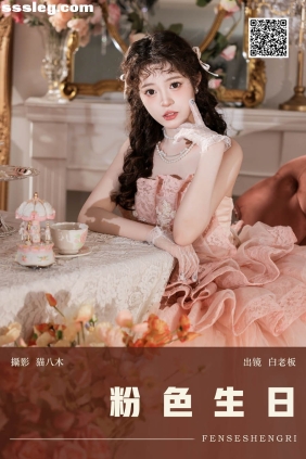 [YITUYU艺图语]2024.12.24 粉色生日 白老板[27P441M]