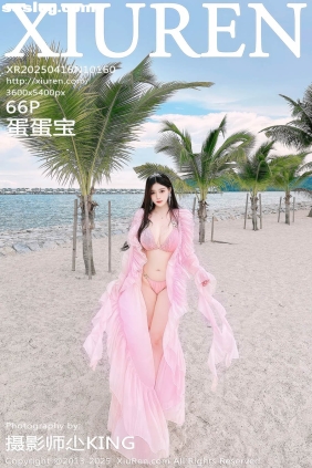 [XIUREN秀人网]2025.04.16 No.10160 蛋蛋宝[66P744M]