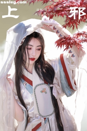 [YITUYU艺图语]2023.12.04 上邪 兰因[22P218M]