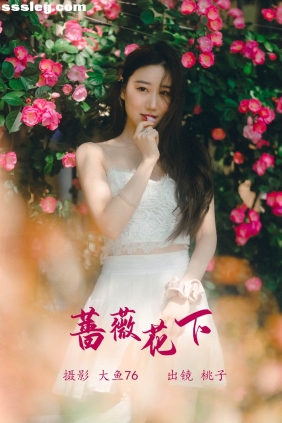 [YITUYU艺图语]2023.05.20 蔷薇花下 桃子[47P621M]