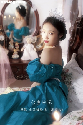 [YITUYU艺图语]2022.12.22 公主日记 温思儿vv[21P145M]