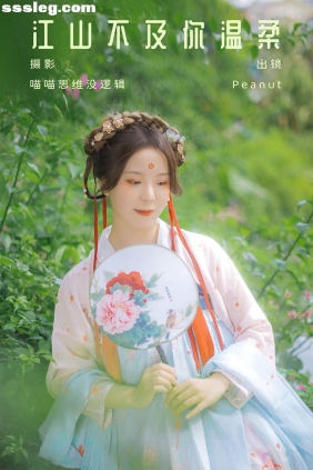 [YITUYU艺图语]2023.10.02 江山不及你温柔 Peanut[33P746M]