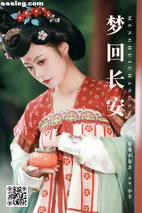 [YITUYU艺图语]2025.03.13 梦回长安 小羊[22P210M]