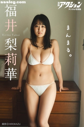 福井梨莉華 まんまる。[58P89M]