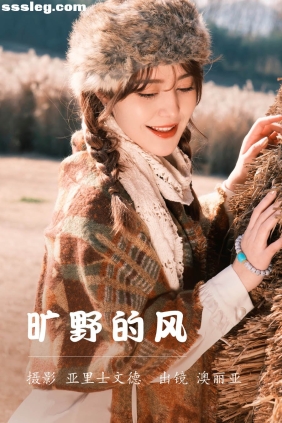 [YITUYU艺图语]2023.06.19 旷野的风 澳丽亚[27P301M]